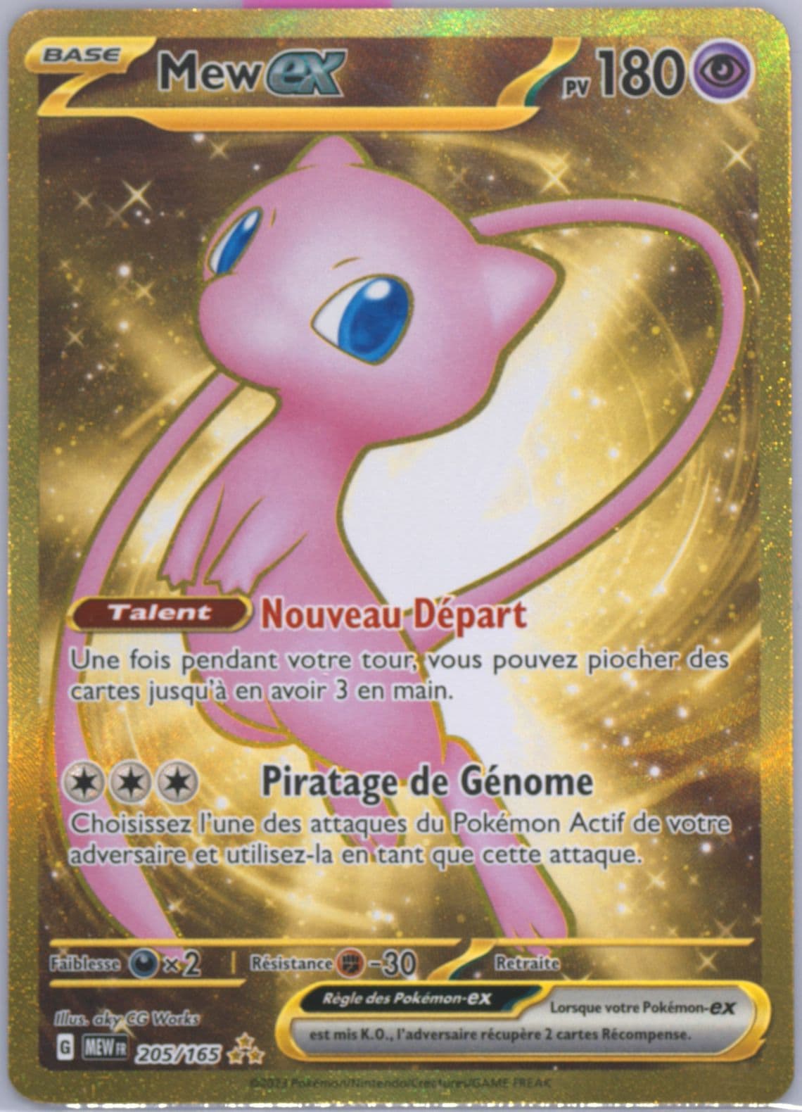 Mew EX Hyper Rare (205) 2023 Pokemon French Mew FR-151
