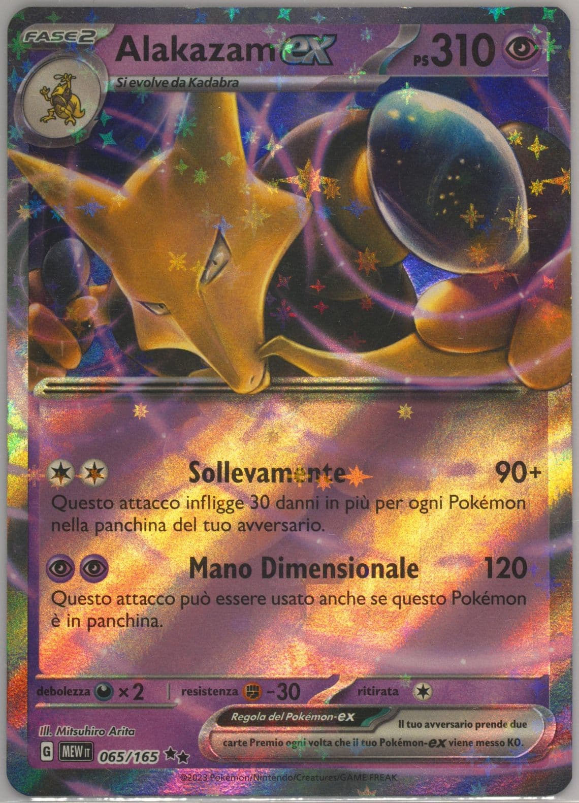 Alakazam EX (065) 2023 Pokemon Italian Mew It-151