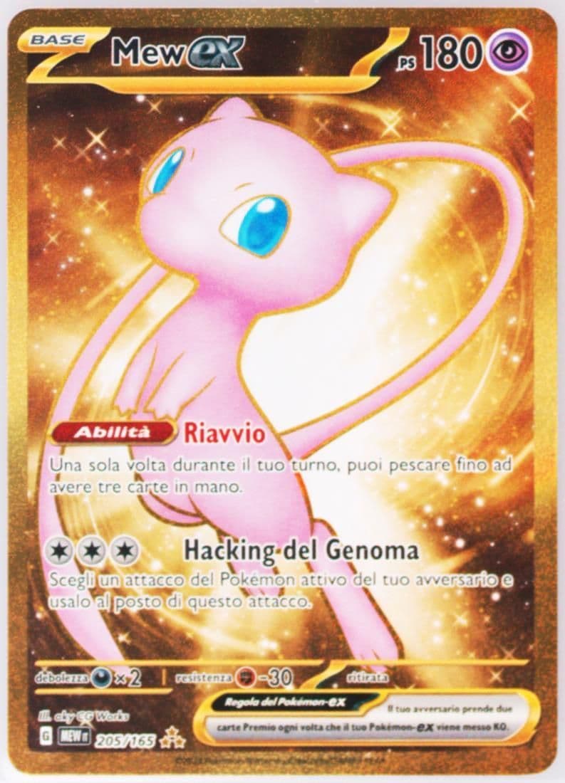 Mew EX Hyper Rare (205) 2023 Pokemon Italian Mew It-151