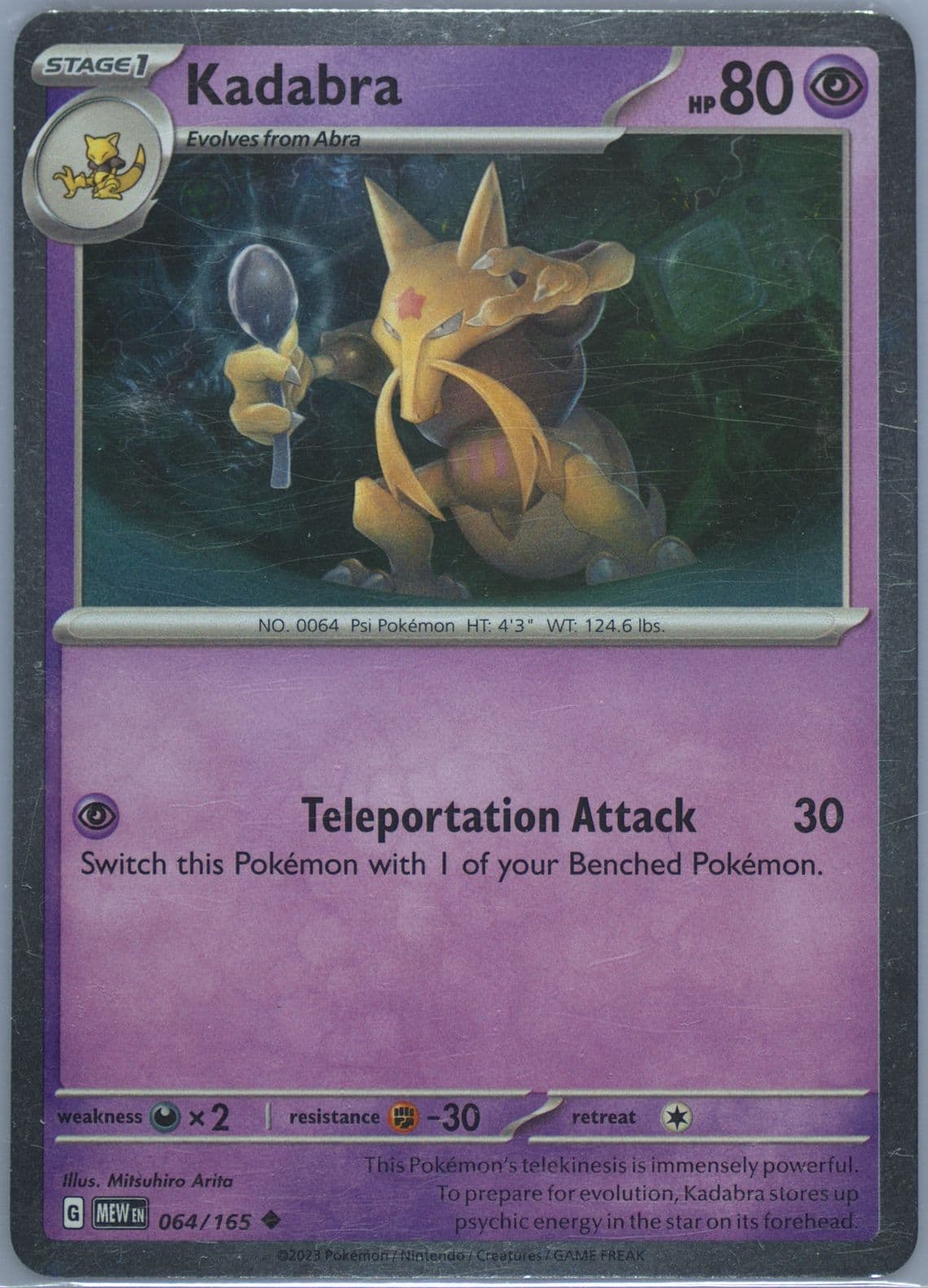 Kadabra Alakazam EX Box (064) 2023 Pokemon Mew EN-151