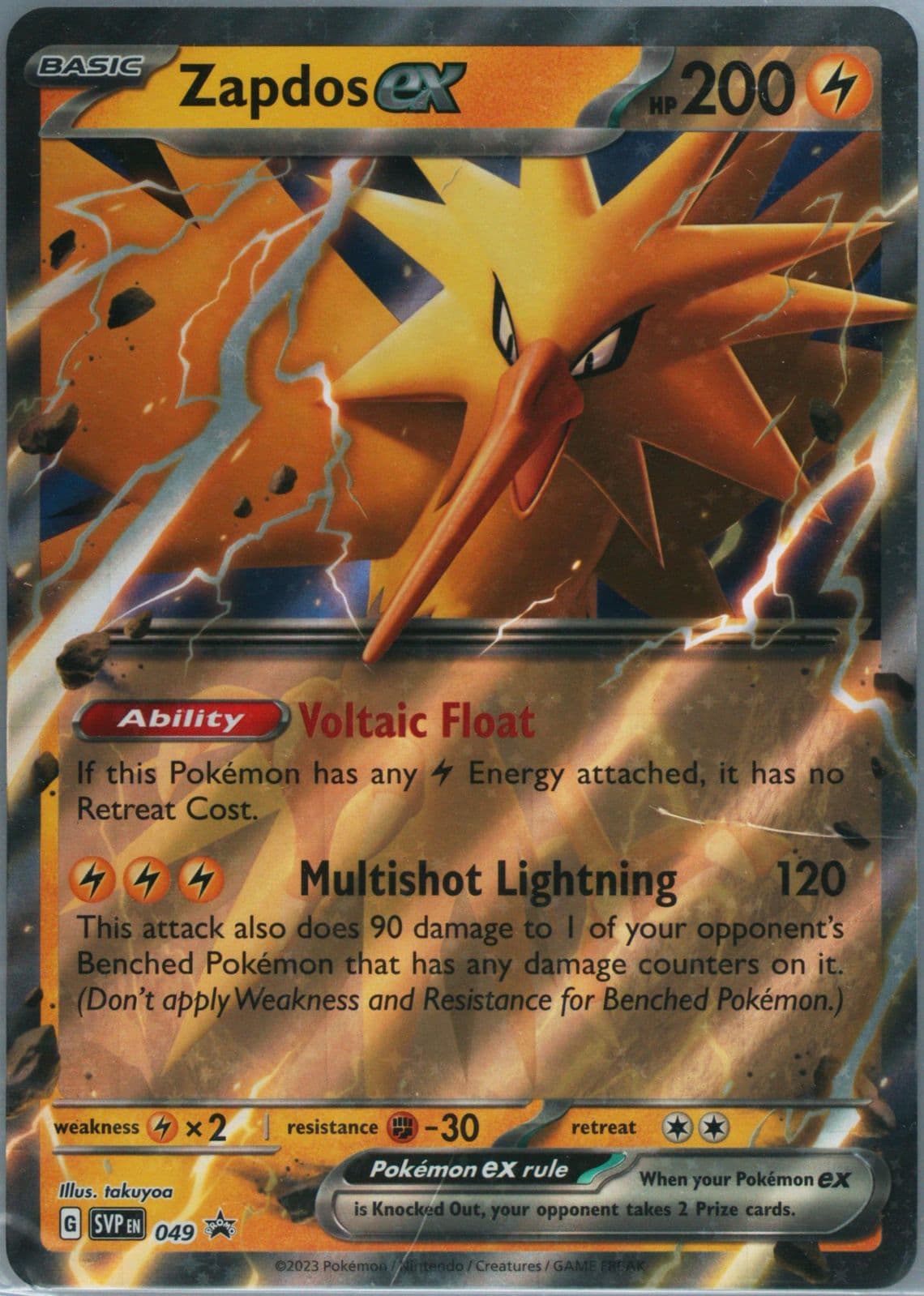 Zapdos EX Zapdos EX Box-Jumbo (049) 2023 Pokemon Svp EN-SV Black Star Promo