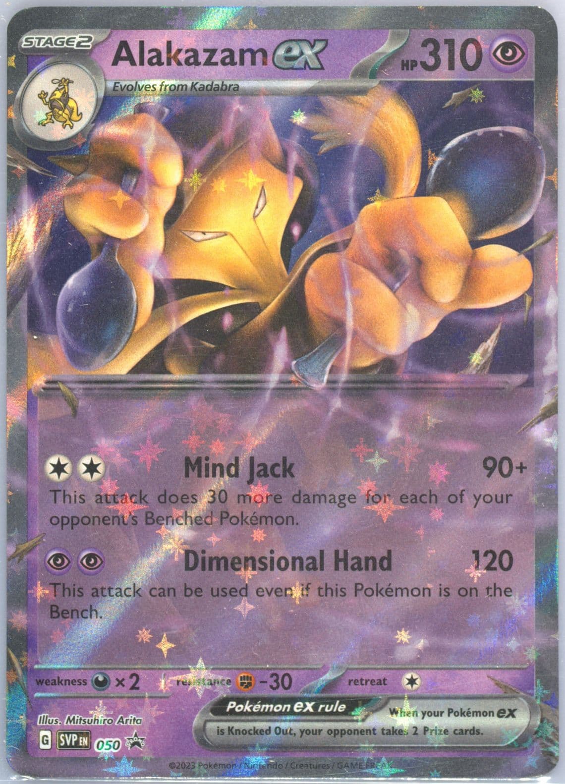 Alakazam EX Alakazam EX Box (050) 2023 Pokemon Svp EN-SV Black Star Promo