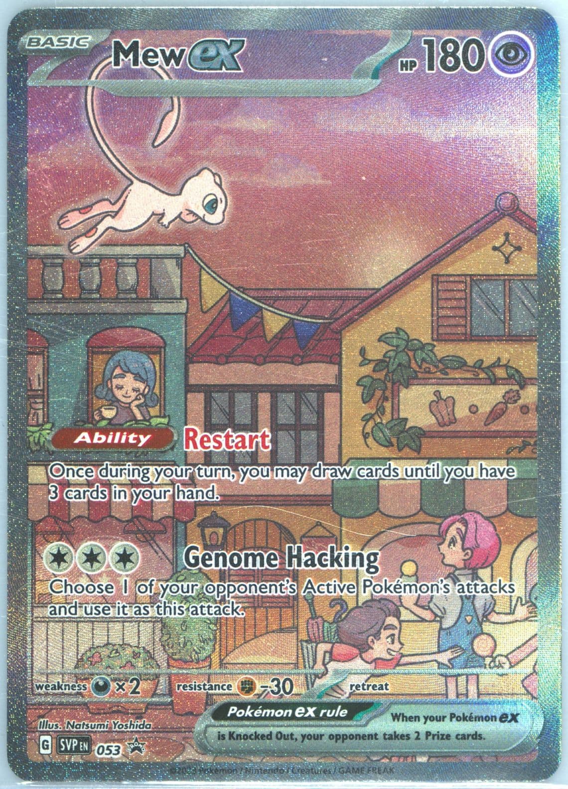 Mew EX 151 Ultra-Premium Collection (053) 2023 Pokemon Svp EN-SV Black Star Promo