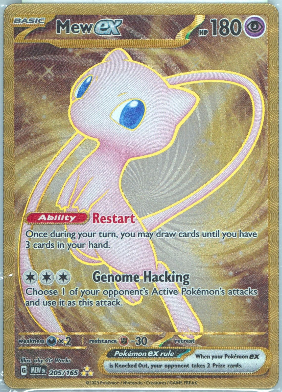Mew EX (205) 2023 Pokemon 151 Ultra-Premium Collection