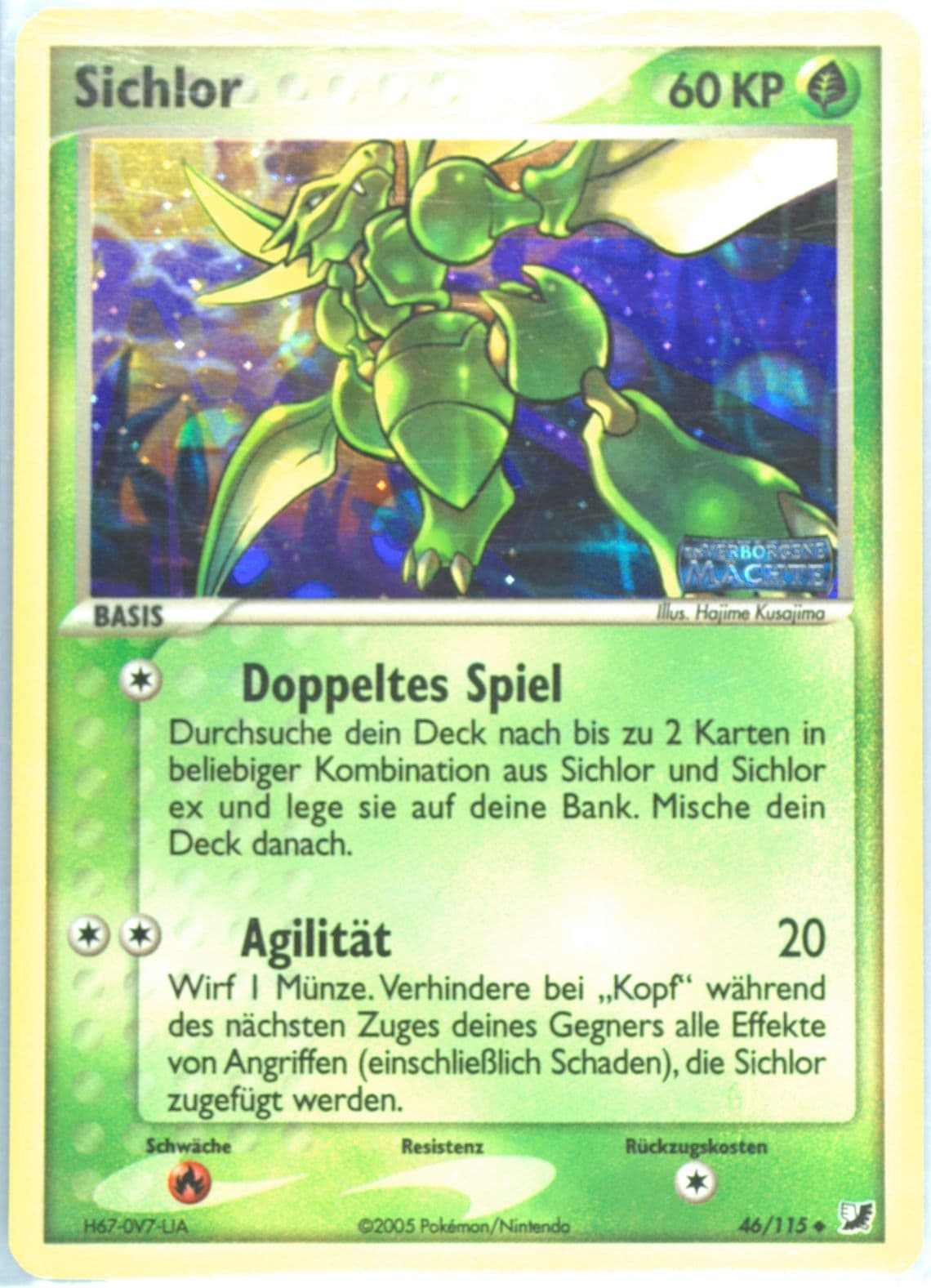 Sichlor-Reverse Foil German (46) 2005 Pokemon EX Unseen Forces