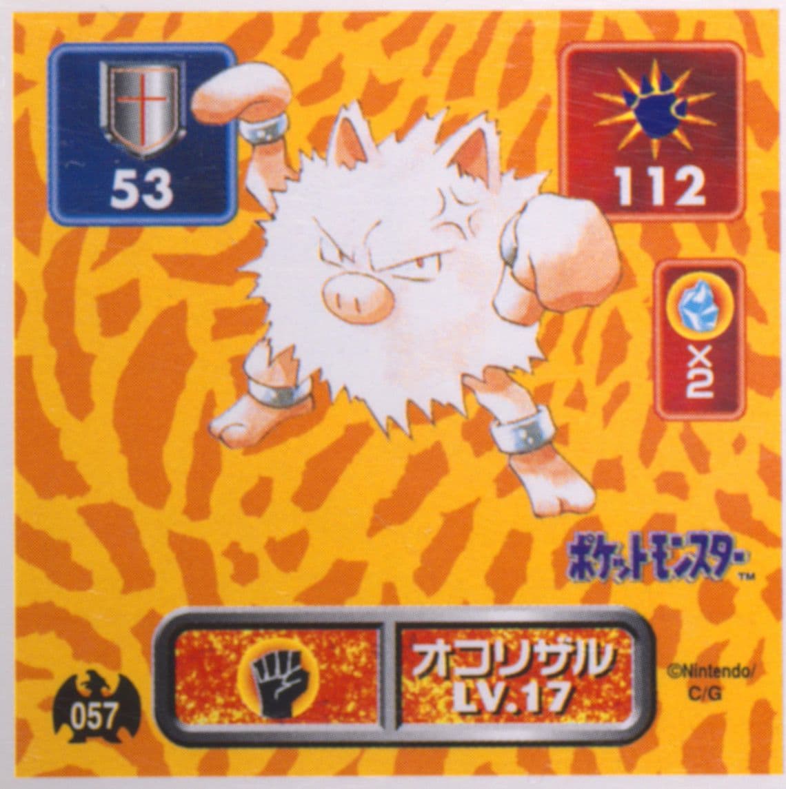 Primeape (057) 1996 Amada Pokemon Japanese Sticker Collection