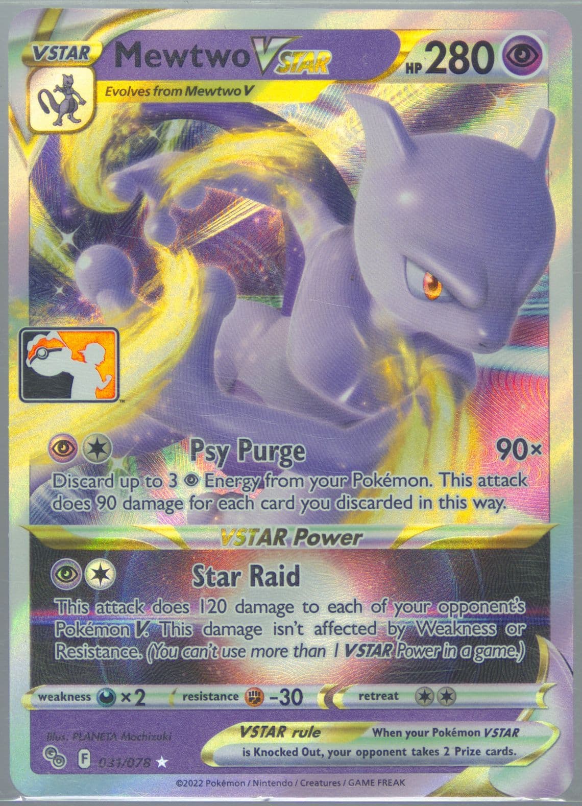 Mewtwo Vstar (031) 2023 Pokemon Play! Pokemon Prize Pack: Series 3