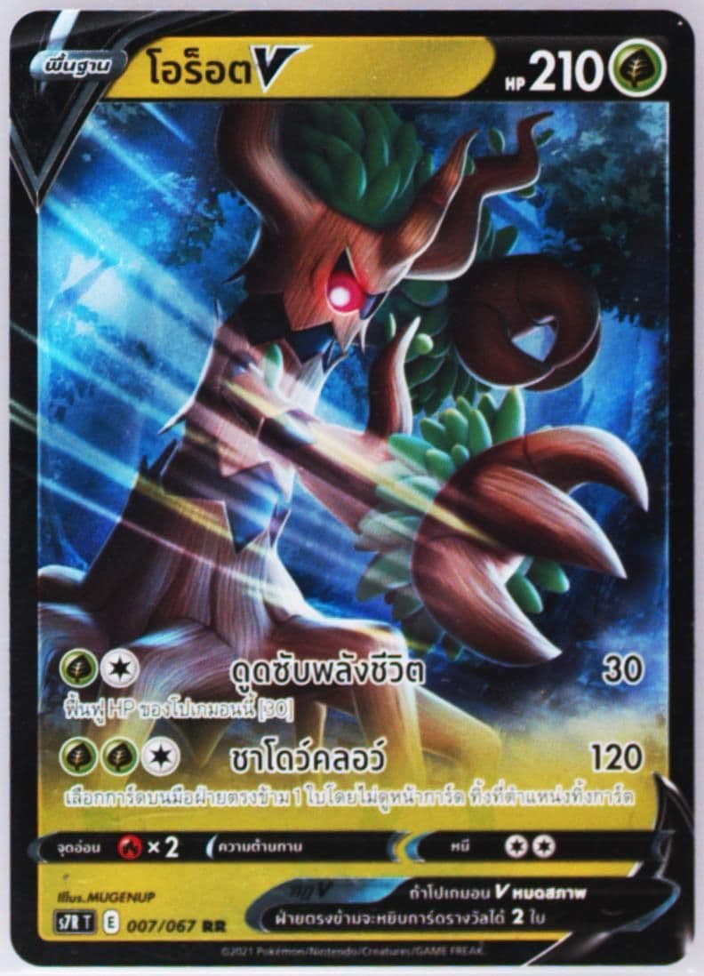 Trevenant V (007) 2021 Pokemon Thai Sword & Shield Blue Sky Stream