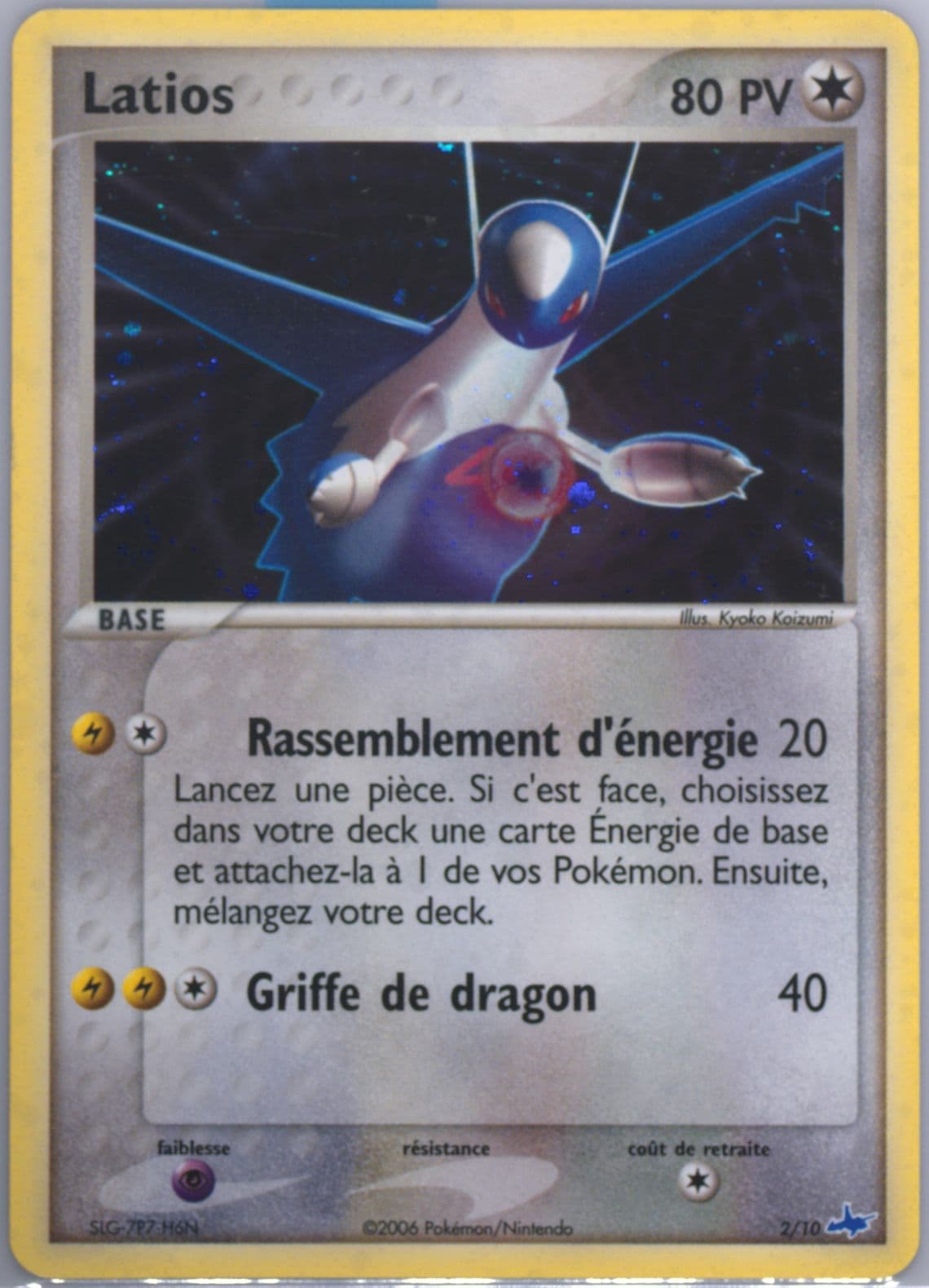 Latios-Holo (2) 2006 Pokemon French EX Trainer Kit Latios