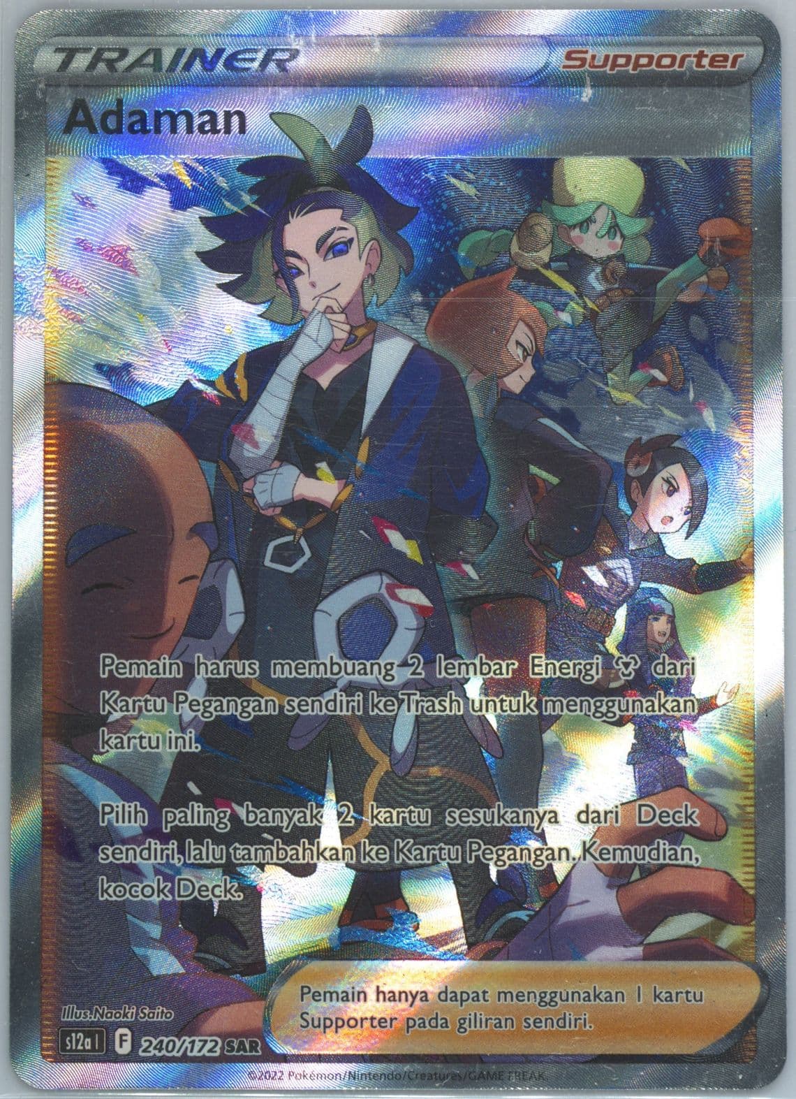 Full Art/Adaman (240) 2022 Pokemon Indonesian Sword & Shield Vstar Universe