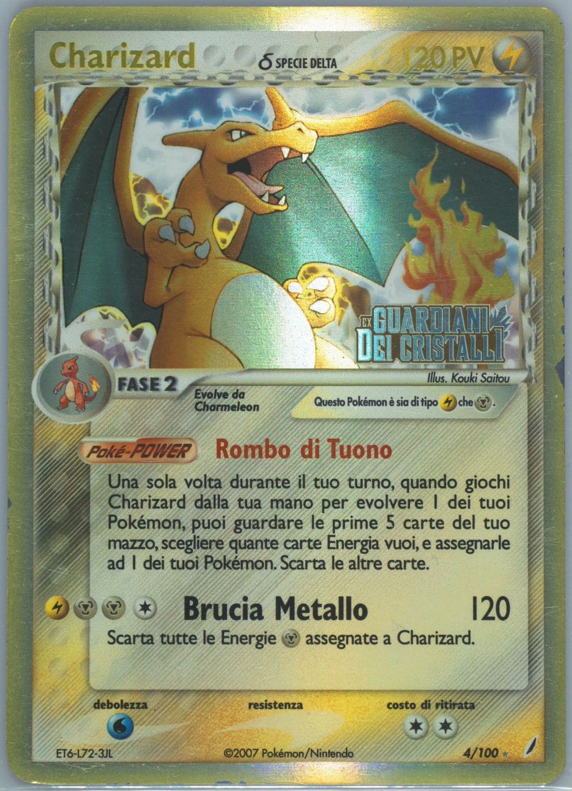 Charizard-Reverse Foil (4) 2007 Pokemon Italian EX Crystal Guardians