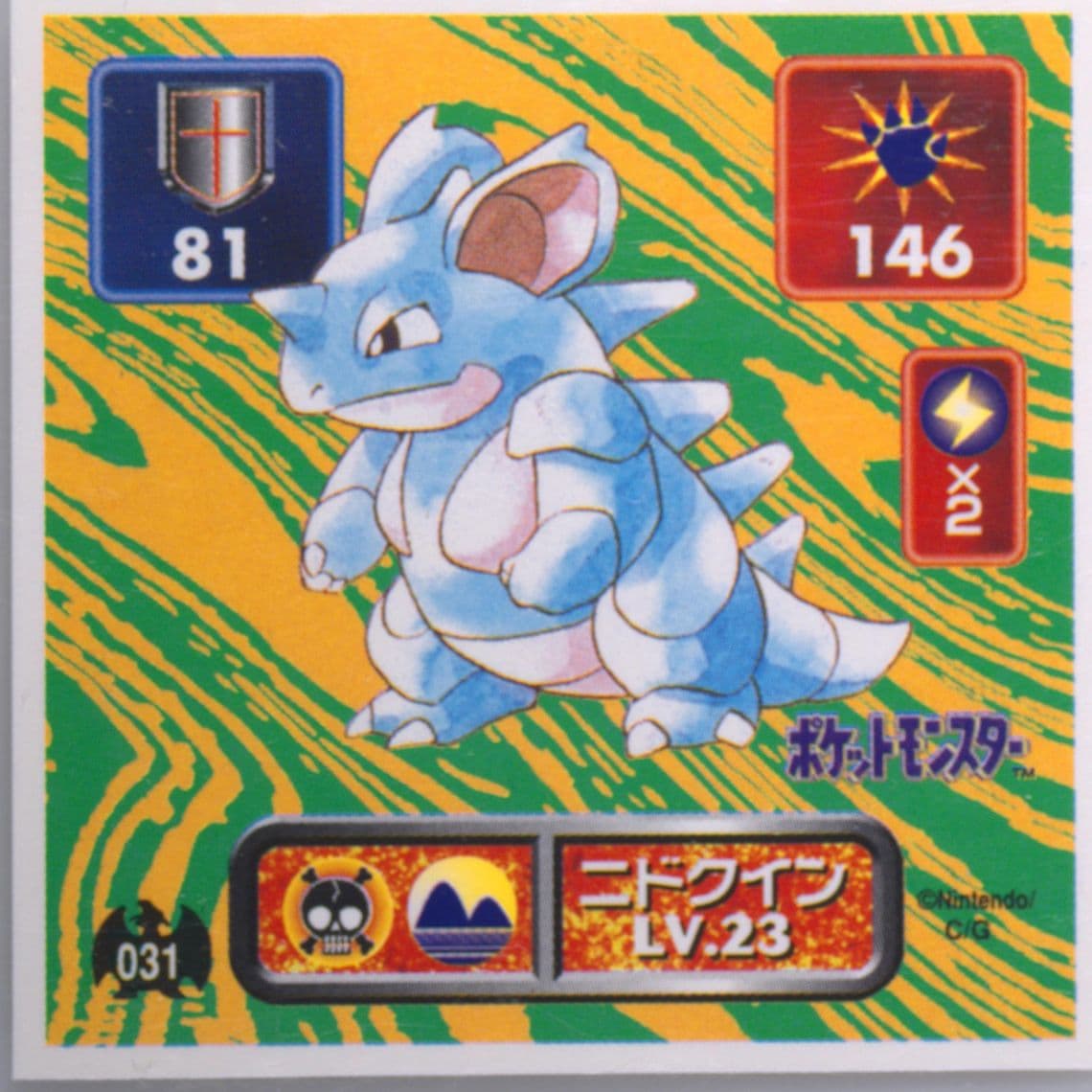 Nidoqueen (031) 1996 Amada Pokemon Japanese Sticker Collection