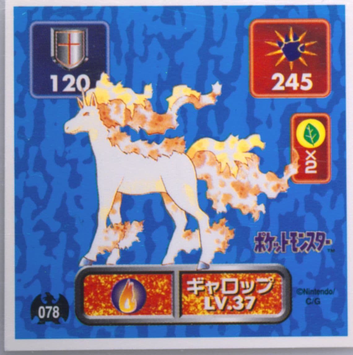 Rapidash (078) 1996 Amada Pokemon Japanese Sticker Collection