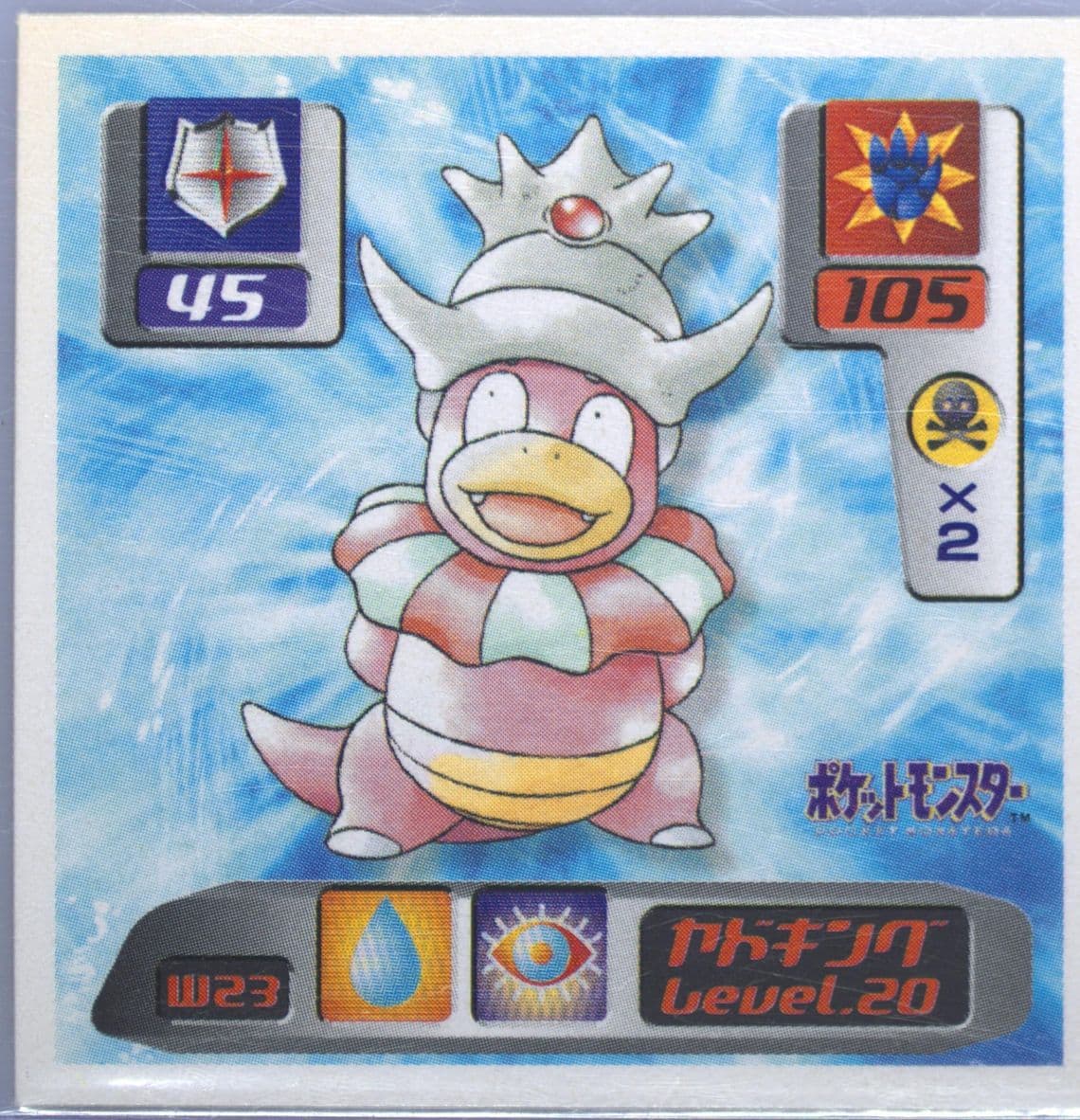 Slowking (W23) 1999 Amada Pokemon Japanese World Hobby Fair Stickers Part 1