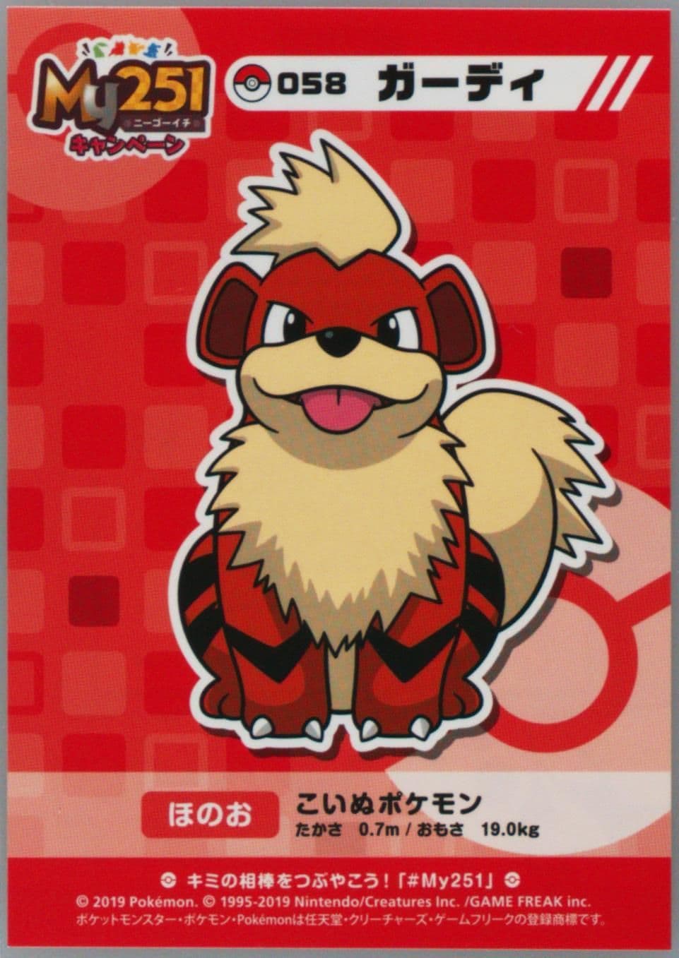 Growlithe (058) 2019 Pokemon Japanese MY251 Campaign Stickers