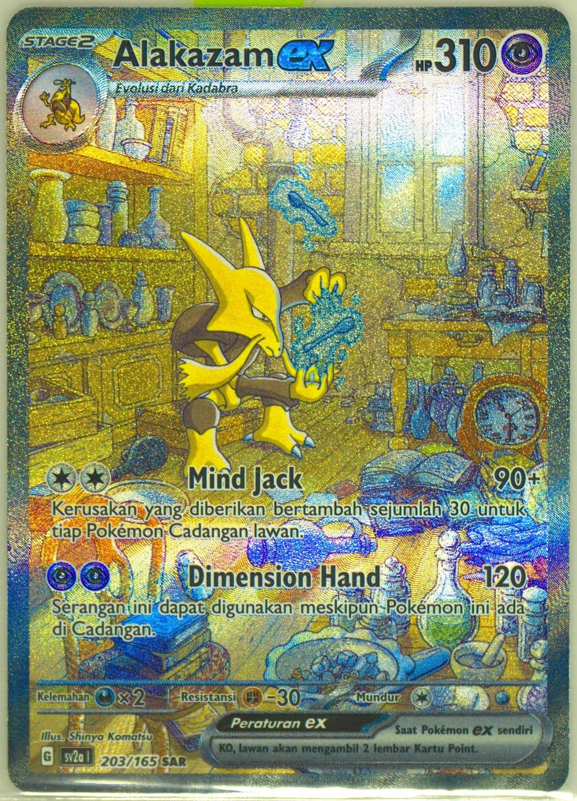 Alakazam EX Special Art Rare (203) 2023 Pokemon Indonesian Sv2a I-Pokemon 151