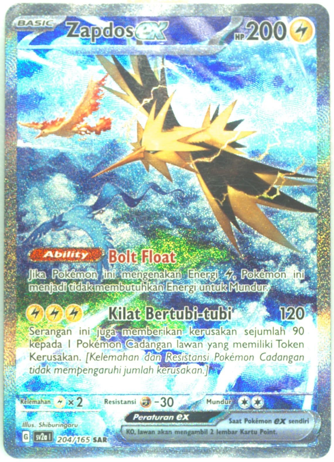 Zapdos EX Special Art Rare (204) 2023 Pokemon Indonesian Sv2a I-Pokemon 151