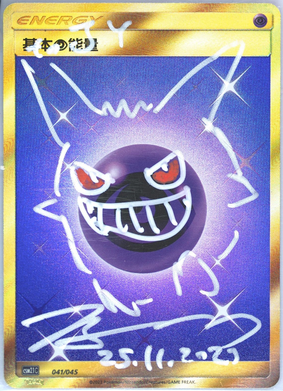 Psychic Energy (041) 2023 Pokemon Simplified Chinese CSM2.1 C-Golden Energy