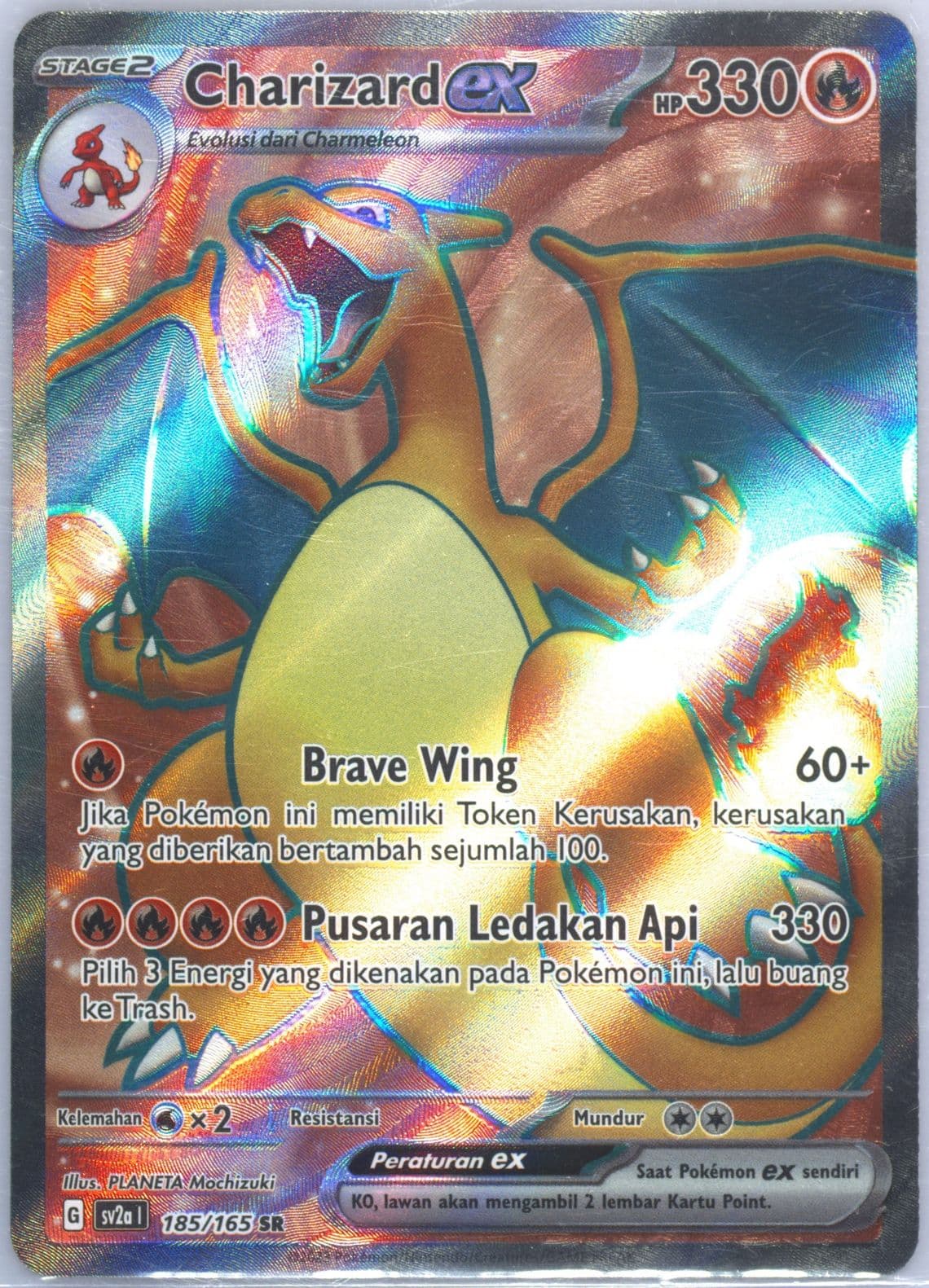 Charizard EX Super Rare (185) 2023 Pokemon Indonesian Sv2a I-Pokemon 151