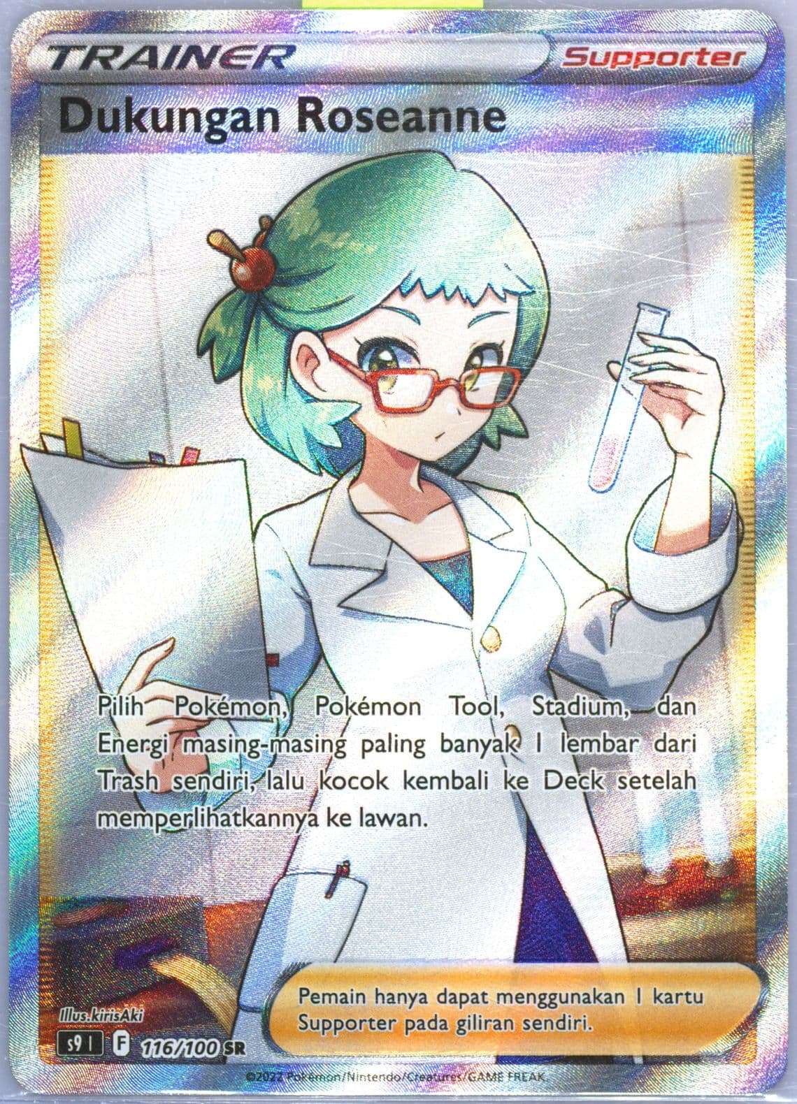 Full Art/Roseanne's Backup (116) 2022 Pokemon Indonesian Sword & Shield Star Birth