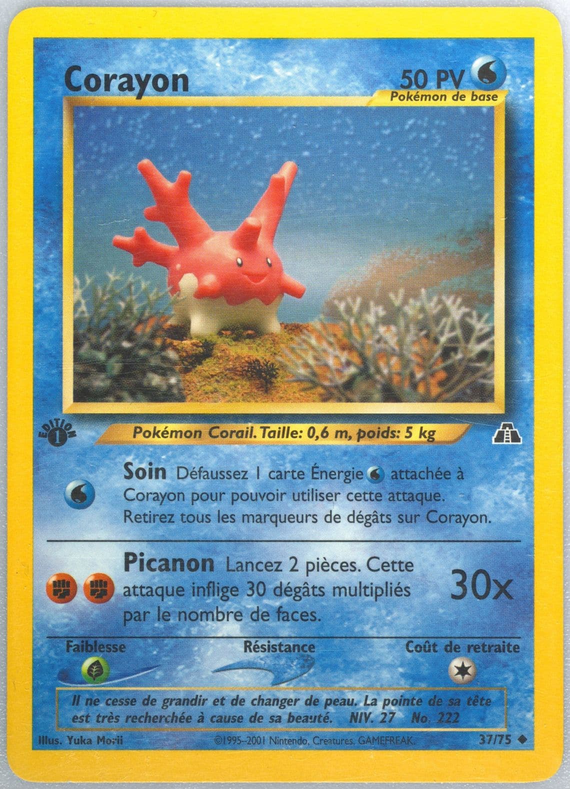 Corsola French-1st Edition (37) 2001 Pokemon Neo Discovery
