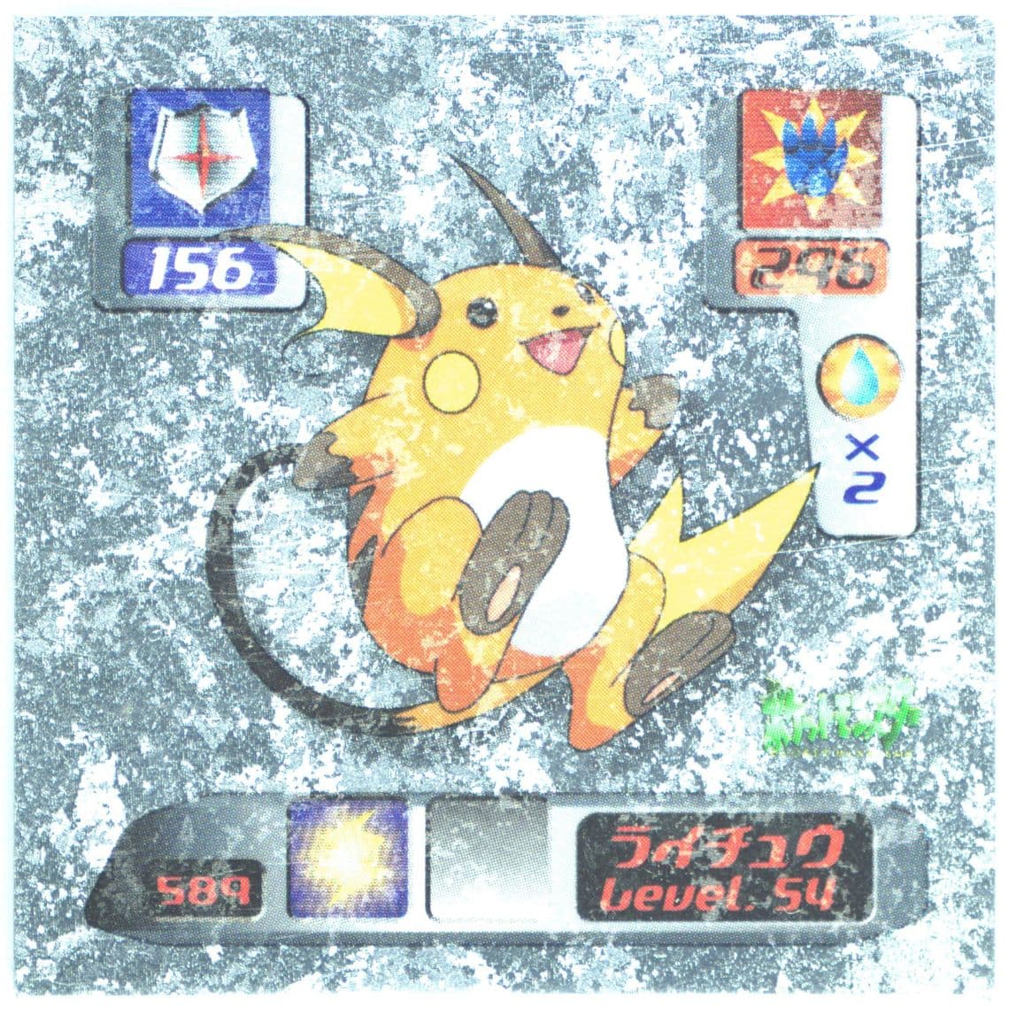 Raichu (589) 2000 Amada Pokemon Japanese Hyper Sticker Collection 3