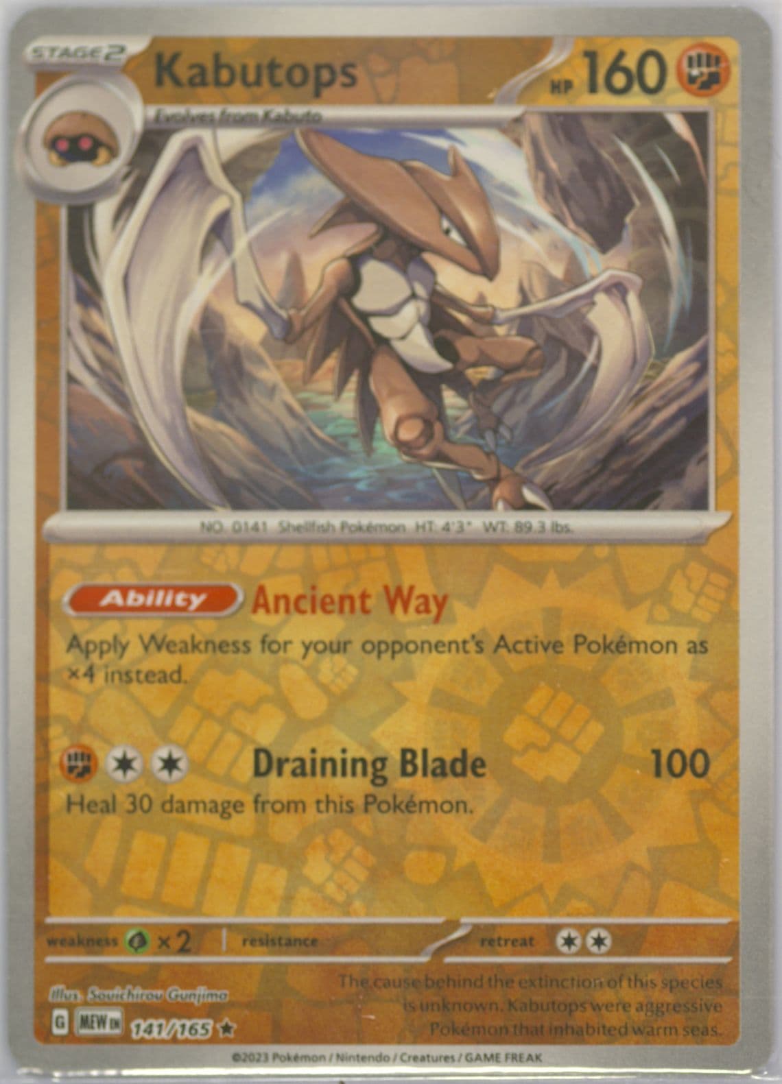 Kabutops Reverse Holo (141) 2023 Pokemon Mew EN-151