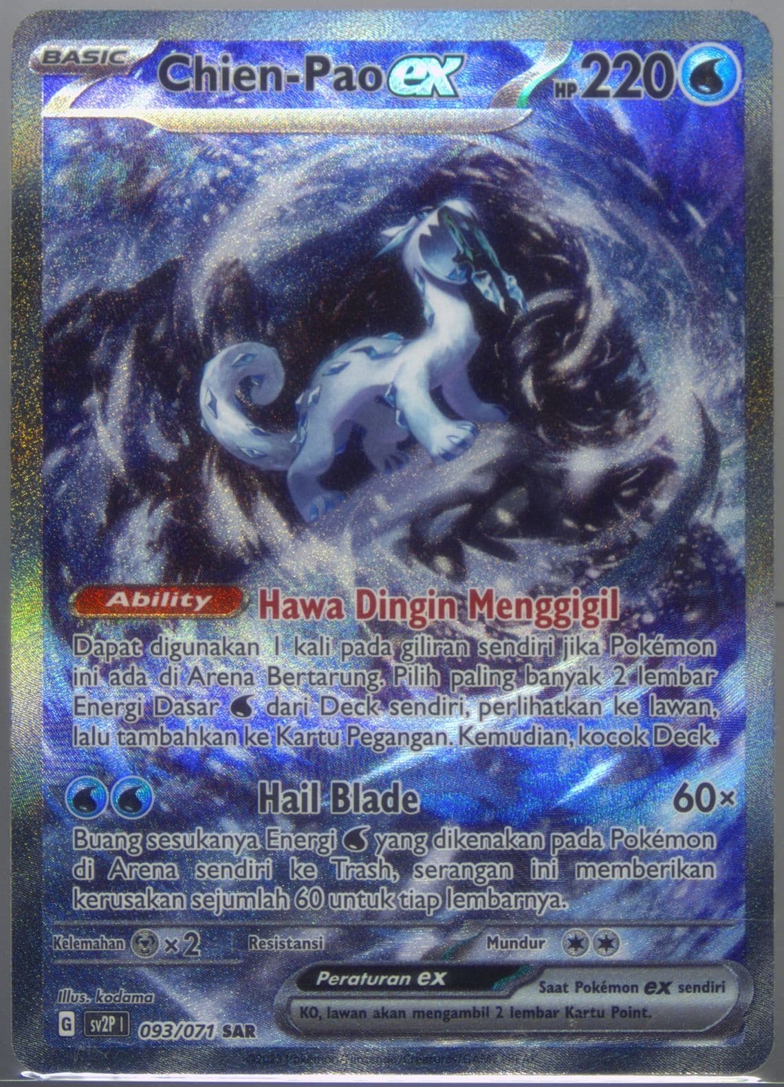 Chien-Pao EX Special Art Rare (093) 2023 Pokemon Indonesian Sv2p I-Snow Hazard