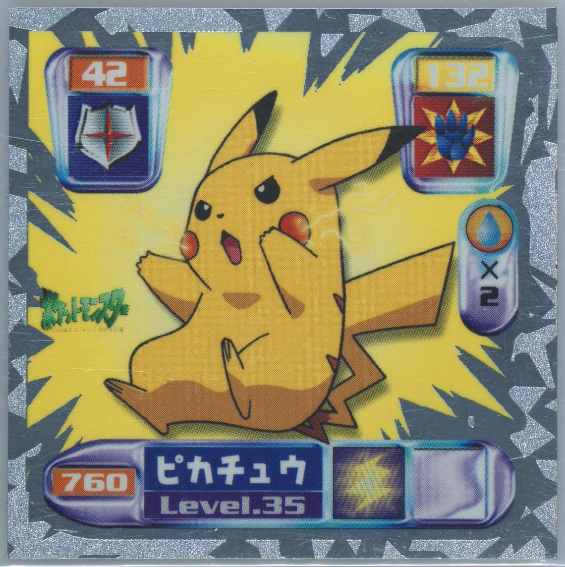 Pikachu (760) 2000 Amada Pokemon Japanese Hyper Sticker Collection 4