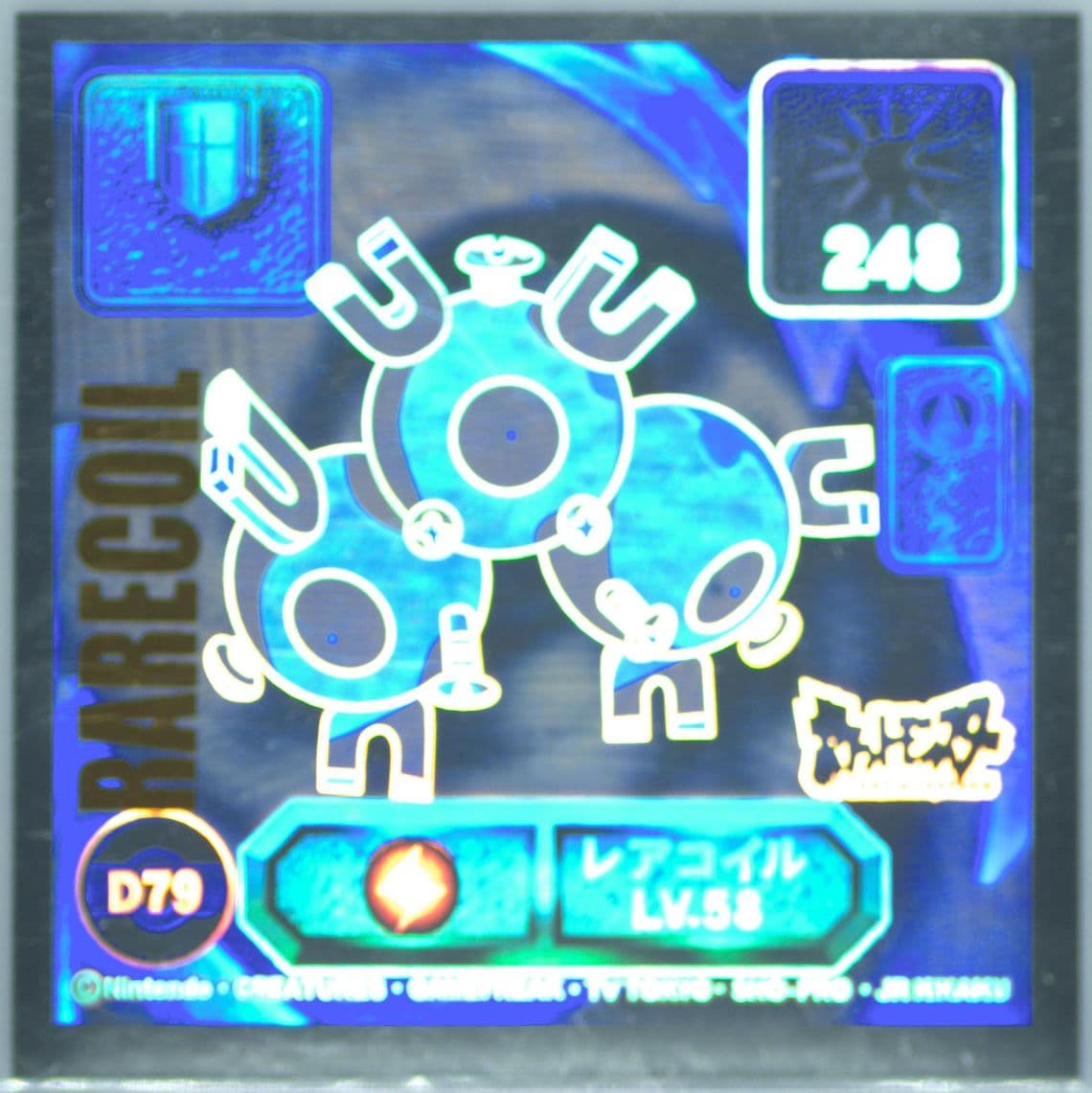 Magneton-Holo Variant (D79) 1998 Amada Pokemon Japanese Super DX Stickers