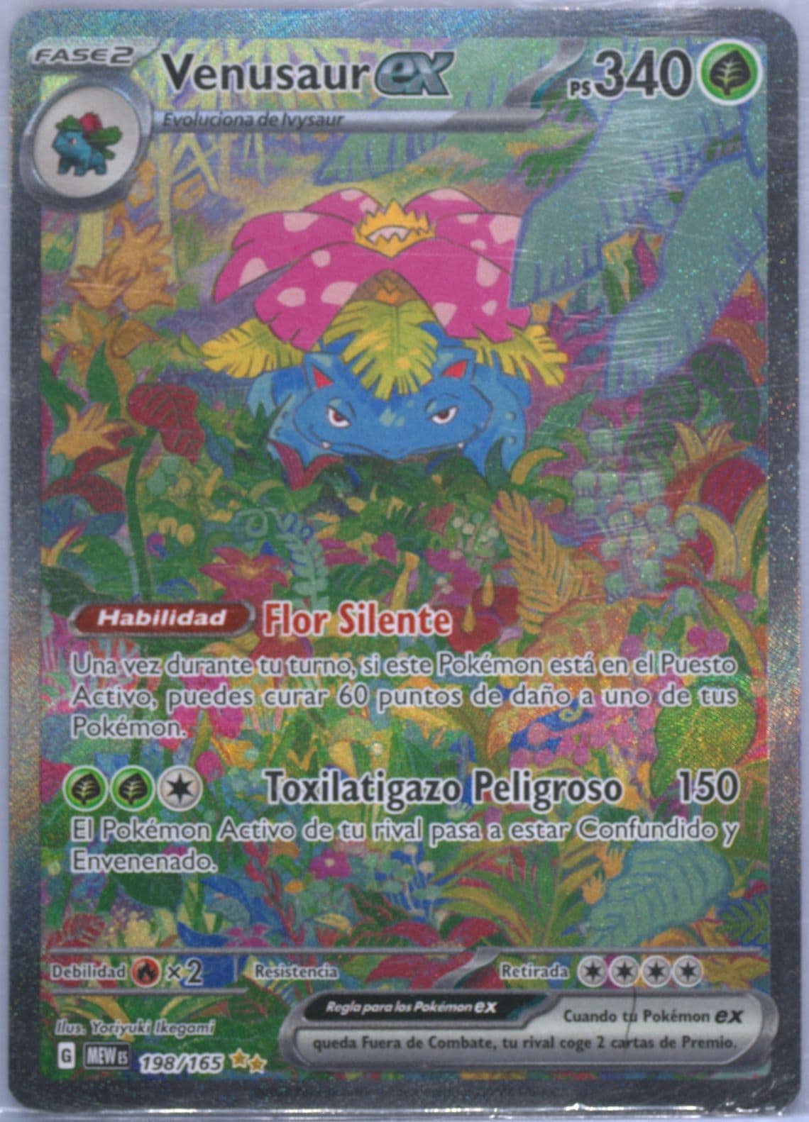 Venusaur EX Special Illustration Rare (198) 2023 Pokemon Spanish Mew ES-151