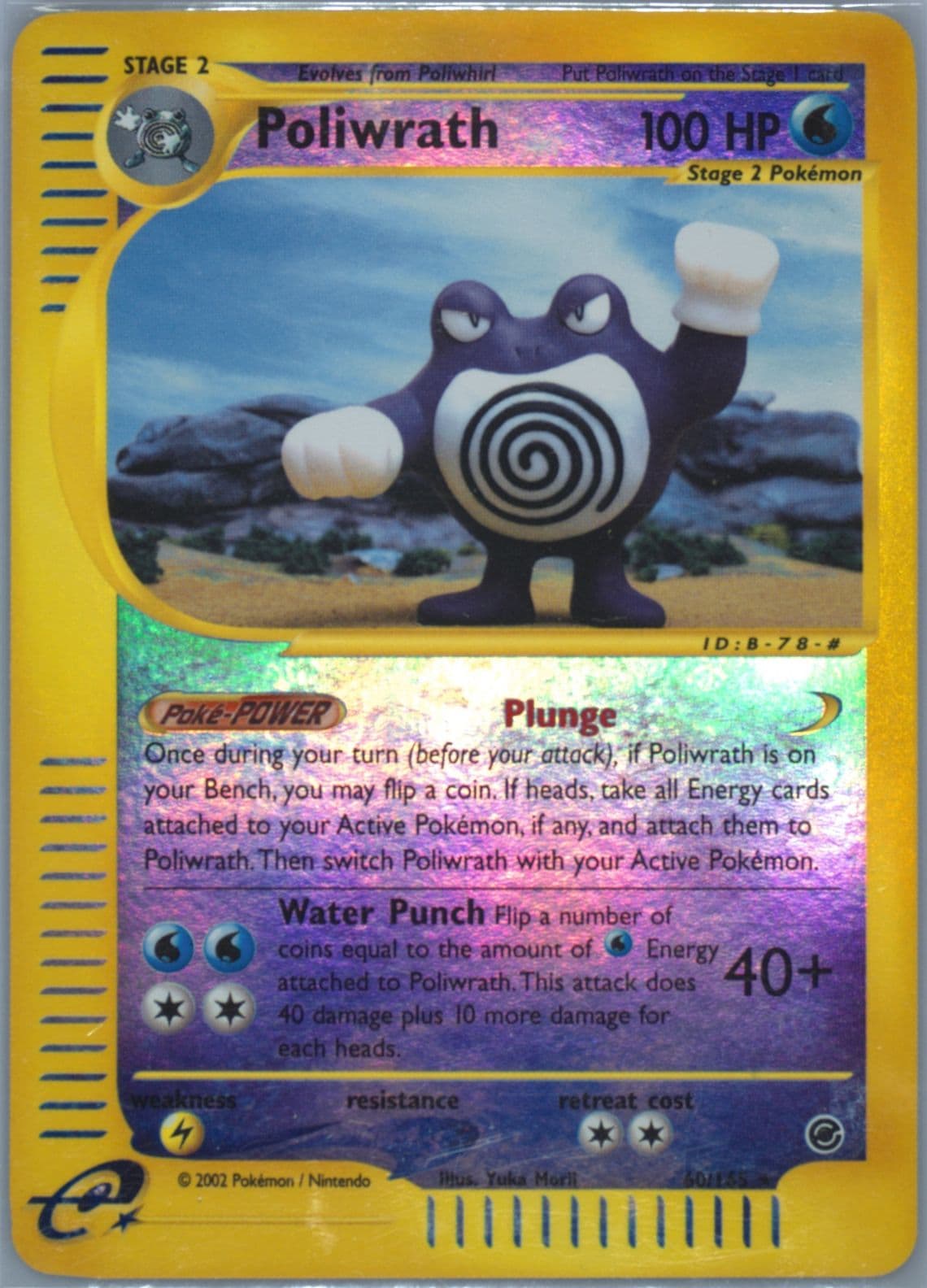 Poliwrath-Reverse Foil (60) 2002 Pokemon Expedition
