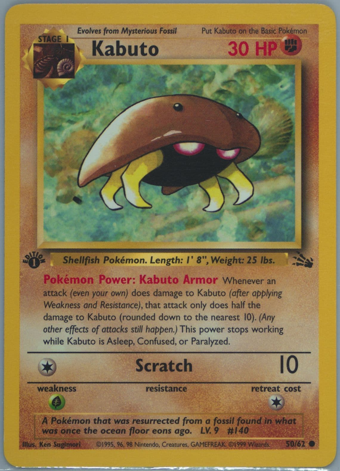Kabuto 1st Edition (50) 1999 Pokemon Fossil