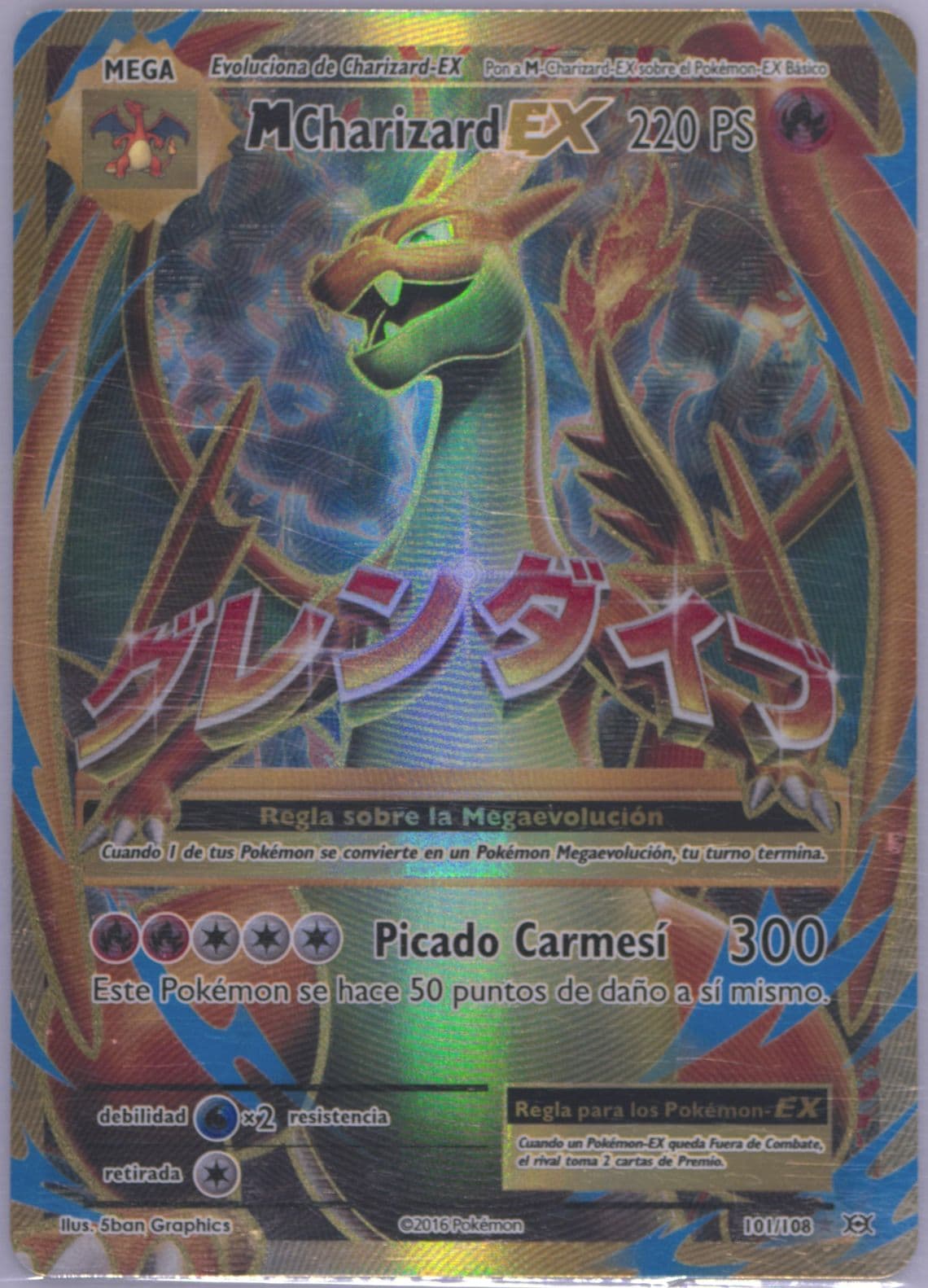 Full Art/M Charizard EX Spanish (101) 2016 Pokemon XY Evolutions