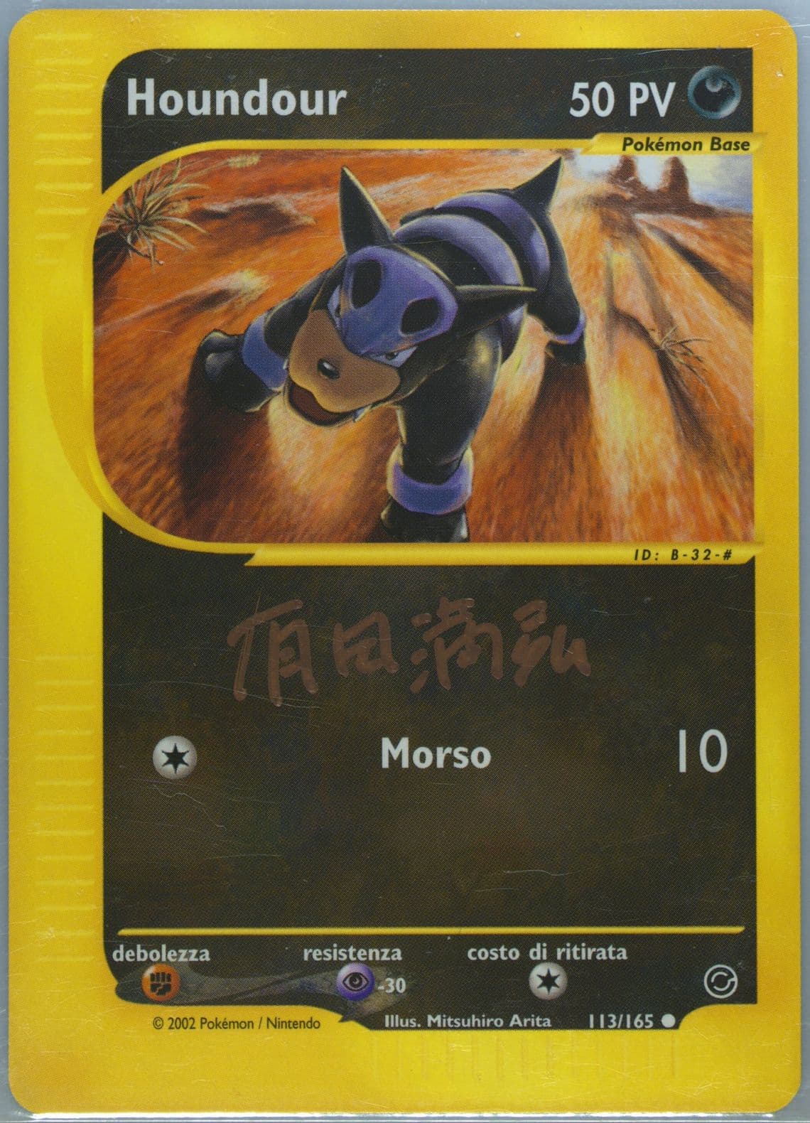 Houndour Italian (113) 2002 Pokemon Expedition