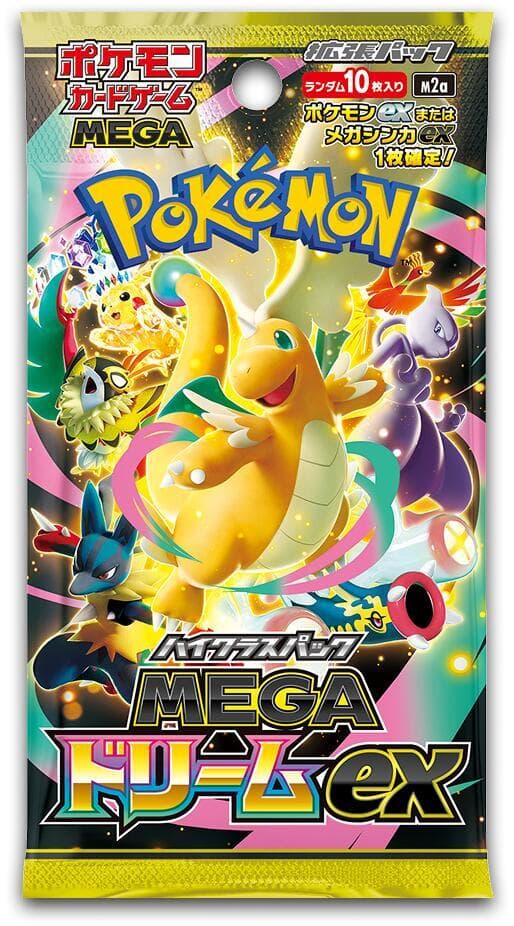 M2a: High Class Pack: MEGA Dream ex Mega Dream ex Booster Pack