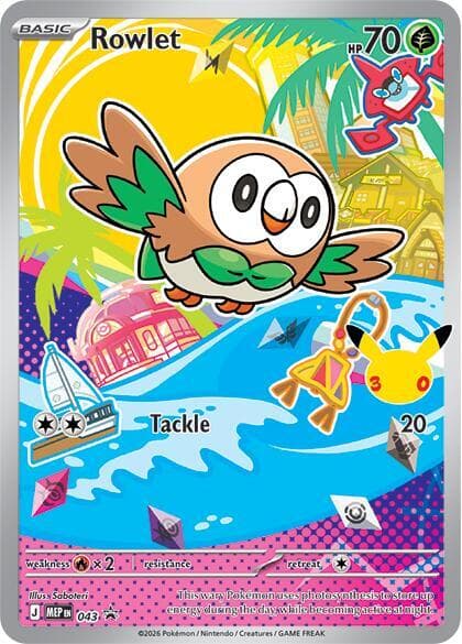 Rowlet First Partner Illustration Collection Series 1